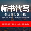 汝陽(yáng)本地代做標書(shū)公司專(zhuān)業(yè)標書(shū)制作公司