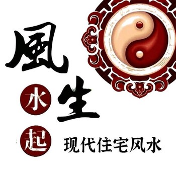 信陽固始縣看辦公室風(fēng)水,田松靈講解公司風(fēng)水布局法
