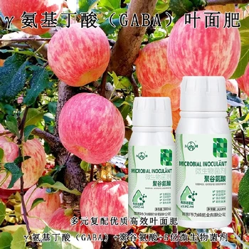 保水保肥γ氨基丁酸特肥廠家排名,生產(chǎn)廠家招商