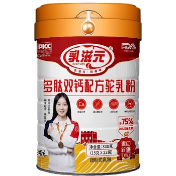 湖南乳滋元多維雙鈣駝乳粉營養好吸收