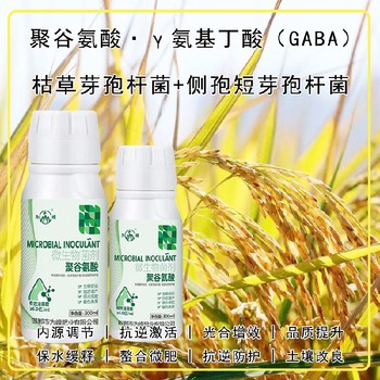 新型聚谷氨酸特肥廠家電話,為峰肥業(yè)廠家電話