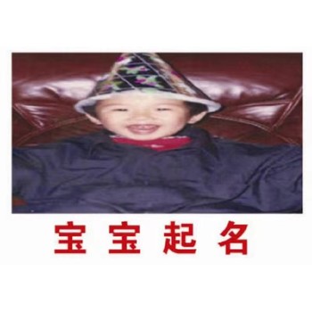 信陽固始縣看辦公室風(fēng)水,田松靈講解公司風(fēng)水布局法