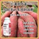 巧控一號(hào)使用方法圖