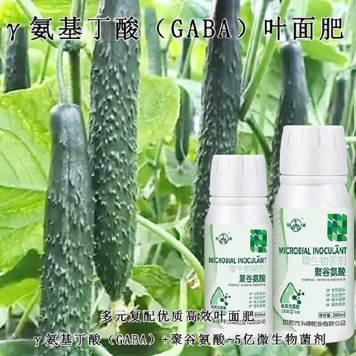 生物雌激素γ氨基丁酸特肥多少錢,生產(chǎn)廠家招商