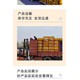 燃氣管道防撞防護欄圖