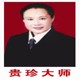 看辦公室風水圖