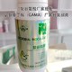 新型GABA特肥招商,為峰肥業(yè)廠家電話產(chǎn)品圖