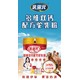 江西乳滋元多維雙鈣駝乳粉廠家電話,多維雙鈣配方駝乳粉圖