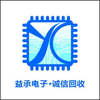 南通回收電子物料,回收濾波磁珠,益承電子回收廠商