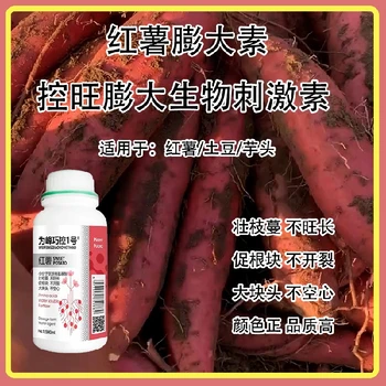 膨大增產(chǎn)根莖膨大巧控一號價格,為峰肥業(yè)廠家批發(fā)