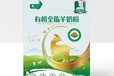北京牽一有機全脂羊乳粉現貨供應,牽一有機全脂羊奶粉報價