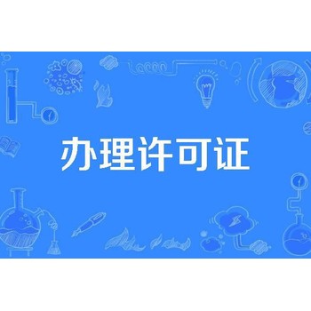 二類器械備案辦理需要哪些資料