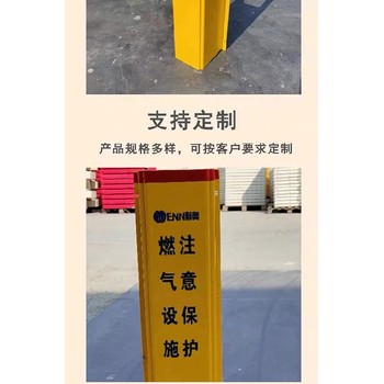 徐州燃氣玻璃鋼保護罩祿岳環保-燃氣管道保護罩