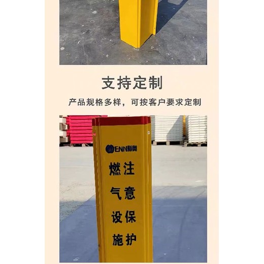 阿拉善盟燃氣玻璃鋼保護罩廠家電話-燃氣管道保護罩