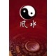 懷化會同縣看辦公室風水,善緣堂田松靈貴珍大師風水咨詢圖