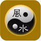 懷化會同縣看辦公室風水,善緣堂田松靈貴珍大師風水咨詢產品圖