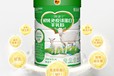 青海初乳免疫球蛋白羊乳粉廠家,初乳免疫球蛋白羊乳粉適用對象