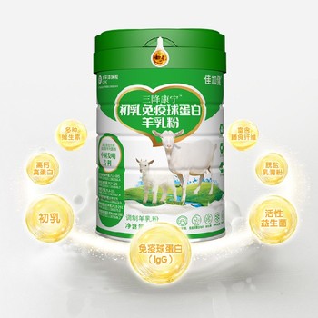甘肅初乳球蛋白羊乳粉質(zhì)量