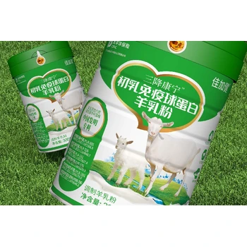 河北初乳免疫球蛋白羊乳粉科學(xué)配方,初乳免疫球蛋白羊乳粉報價