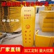 營口玻璃鋼保護(hù)罩圖