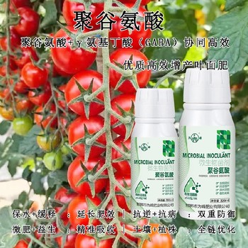 生物雌激素GABA特肥好不好,生產(chǎn)廠家招商