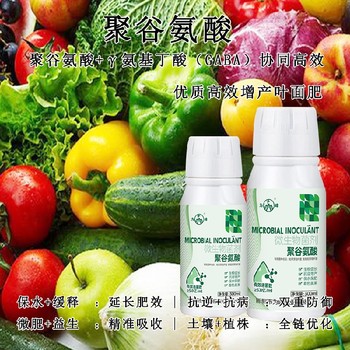 快速吸收γ氨基丁酸特肥貼牌加工,生產(chǎn)廠家招商