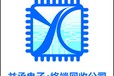 珠?；厥针娮游锪?回收存儲(chǔ)器,益承電子合作共贏