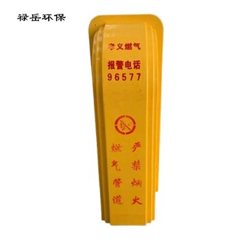 七臺河燃氣玻璃鋼保護罩參數-燃氣管道防撞防護欄