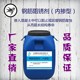 雙鴨山蒙泰鋼筋阻銹劑生產(chǎn)廠家電話產(chǎn)品圖