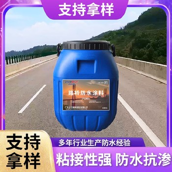 amp橋面防水涂料,道路橋梁施工安全,三涂防水層