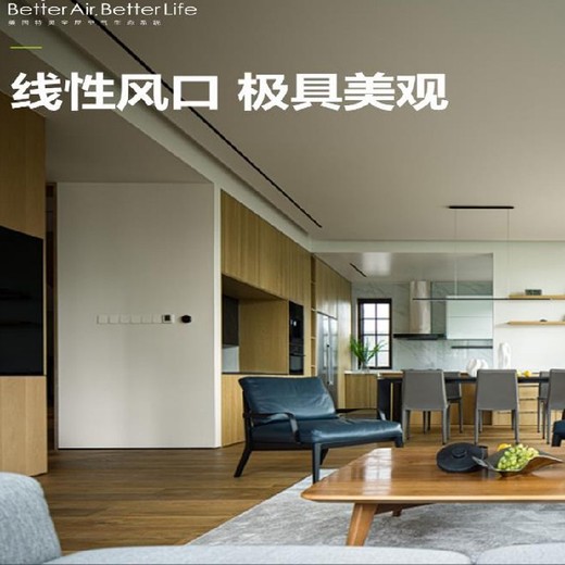 智能陸德曼多恒末端空調(diào)一套房子多種末端