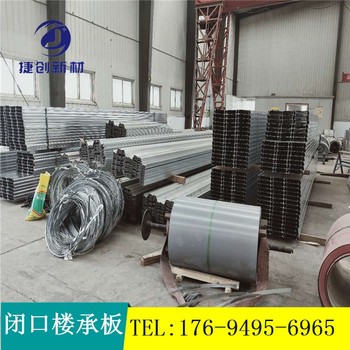 萊蕪YX-65-240-720型承重板包裝