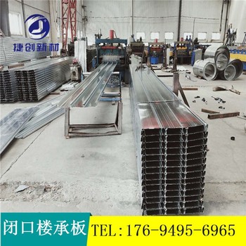 十堰YXB50-200-600鋼結(jié)構(gòu)承重板