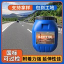 amp橋面防水涂料,城市道路橋梁工程施工驗(yàn)收規(guī)范,三涂防水層