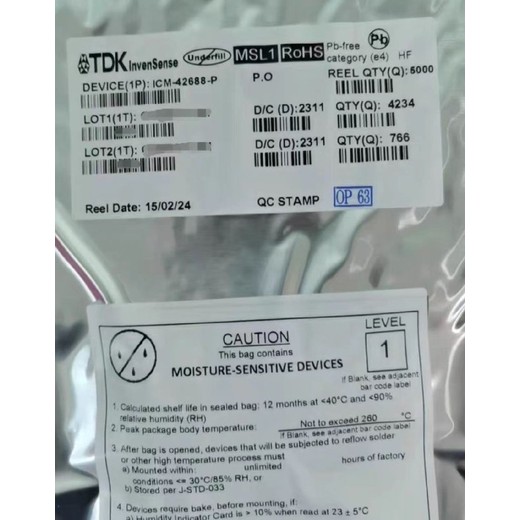 芯片回收商IC芯片全型號(hào)收購(gòu)