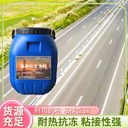 pb型橋面防水涂料,橋梁人行道施工,2mm纖維增強型防水層