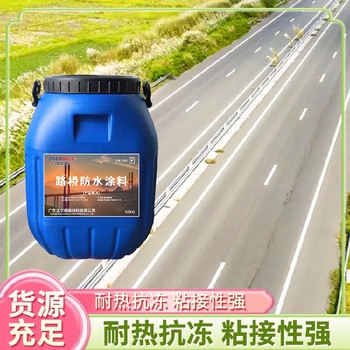 pb型橋面防水涂料,橋梁人行道施工,2mm纖維增強型防水層