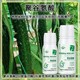 新型γ-PGA特肥圖