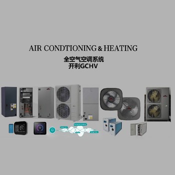 寧波路德曼多恒末端空調多恒全空氣