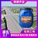 jbs橋面防水涂料圖