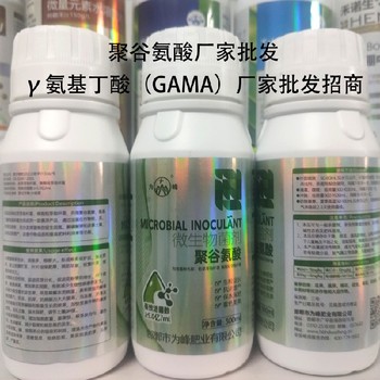 快速吸收γ氨基丁酸特肥貼牌加工,生產(chǎn)廠家招商