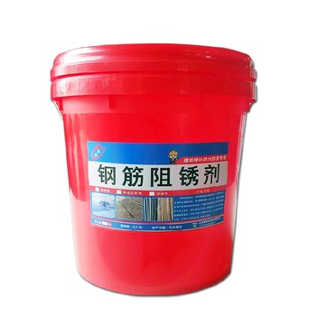 海北氨基醇型鋼筋阻銹劑生產廠家電話