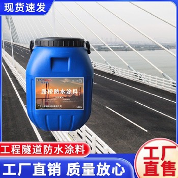 amp橋面防水涂料,道路橋梁施工安全,三涂防水層