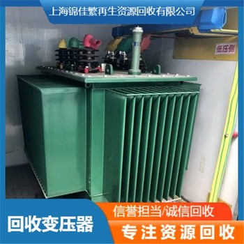 宿遷二手電力變壓器回收