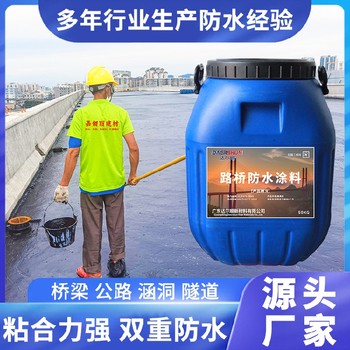 橋面系防水涂料,道路橋梁施工規范大全,聚合物改性瀝青防水層