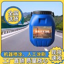 橋面專用防水涂料,2mm纖維增強(qiáng)型防水層