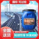 橋面防水涂料廠家,AMP-100防水層