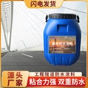 fyt-1橋面防水涂料,橋梁人行道施工,SBS改性瀝青防水層