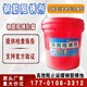 蒙泰鋼筋阻銹劑圖