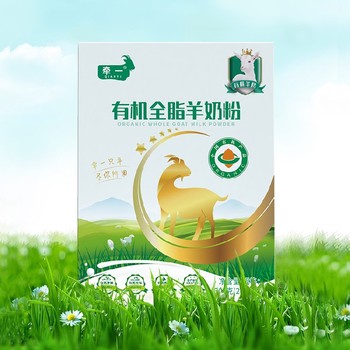 重慶牽一有機全脂羊乳粉怎么收費,牽一有機全脂羊奶粉報價
